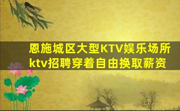保山夜场招聘