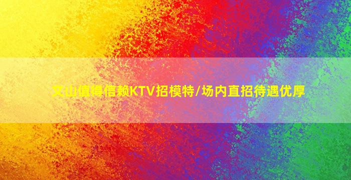 随州酒吧招聘